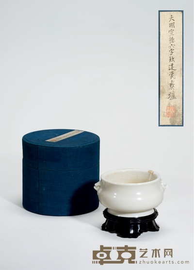 清中期·德化窑狮耳炉 带座高:11.5cm高:8cm直径:15cm
