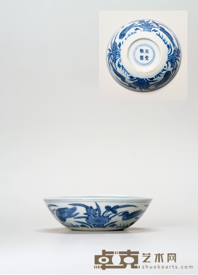 明·青花莲池鸳鸯图卧足碗 高:3.9cm直径:12.5cm