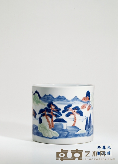 清康熙·釉下三彩山水图笔筒 高:15.5cm直径:18cm
