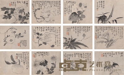 钱世铨 花卉蔬果册 33.5×27cm×12