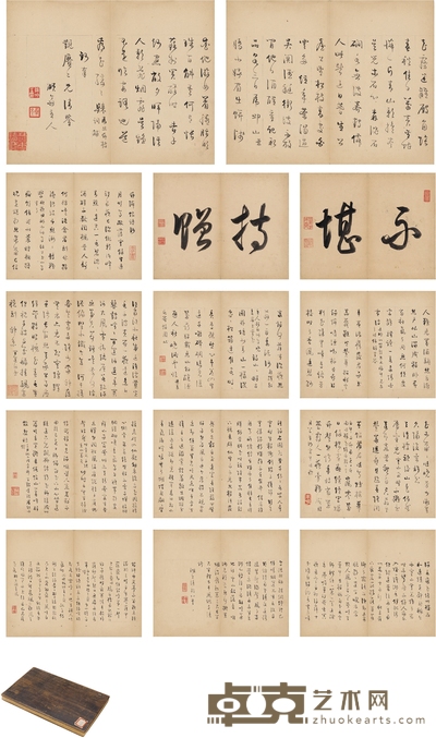 张 坤 草书 自作诗册 25×15.5cm×28