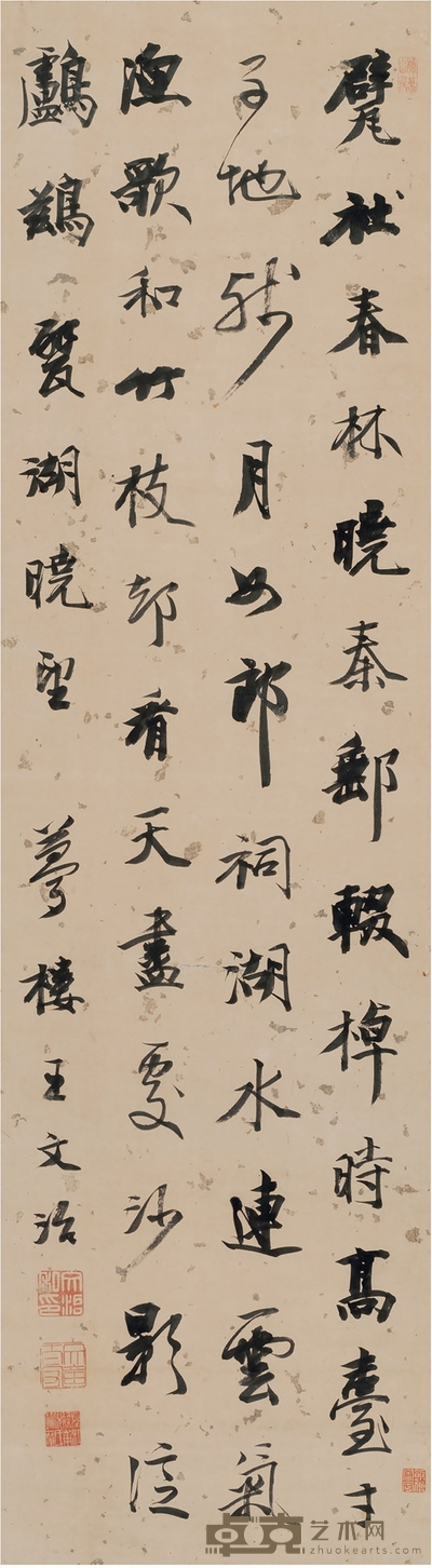 王文治 行书 五言诗 133.5×37cm