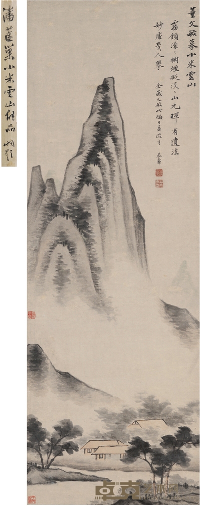 潘恭寿 云山图 126×43cm