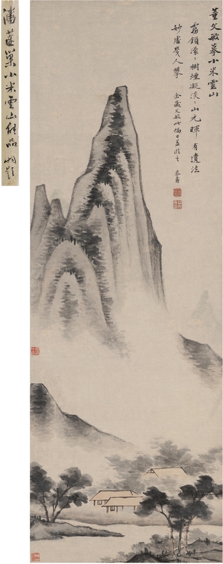 潘恭寿 云山图