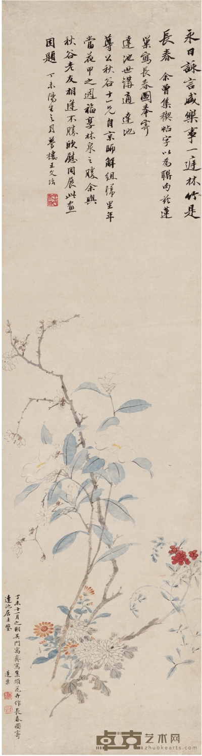 潘恭寿 画、王文治 题 为唐耀卿作 长春图 109×28.5cm  