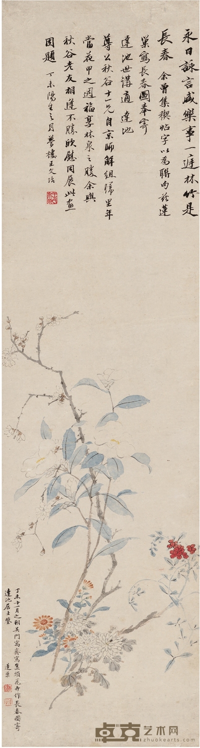 潘恭寿 画、王文治 题 为唐耀卿作 长春图 109×28.5cm