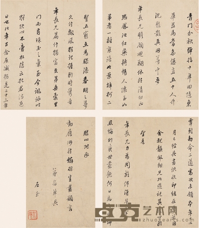 严绳孙 弹指十年帖 17.5×15.5cm×3 17.5×11cm