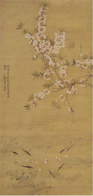 恽寿平 桃花游鱼图