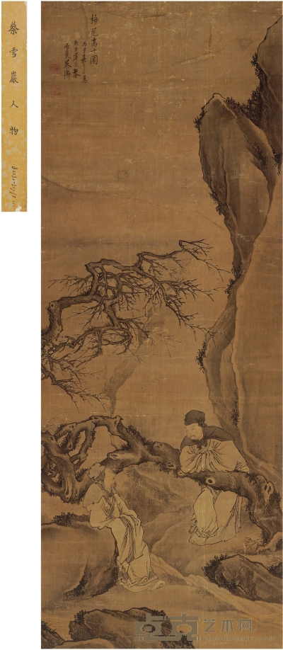 蔡 泽 梅花高士图 132.5×49cm  