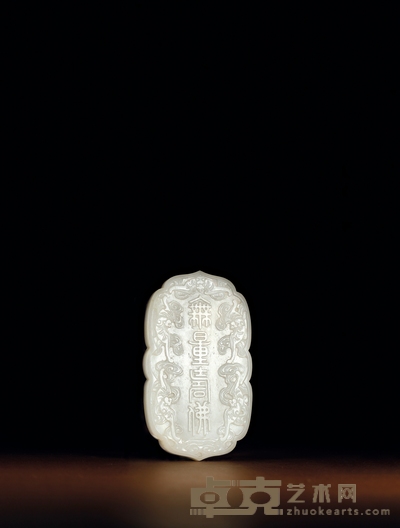 清·白玉五福捧寿无量寿佛玉饰 长:11.6cm宽:6.8cm