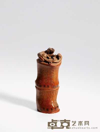 清中期·螭龙钮竹根印 高：7.7cm印面长：3cm宽：2.2cm