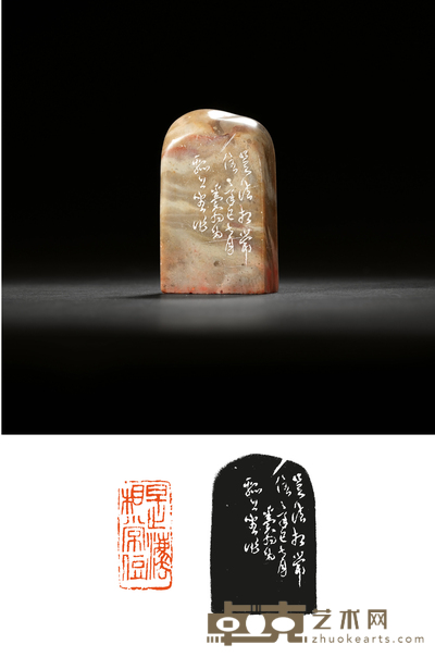 邓散木刻昌化石若瓢自用闲章 4.5×2.1×7.5cm