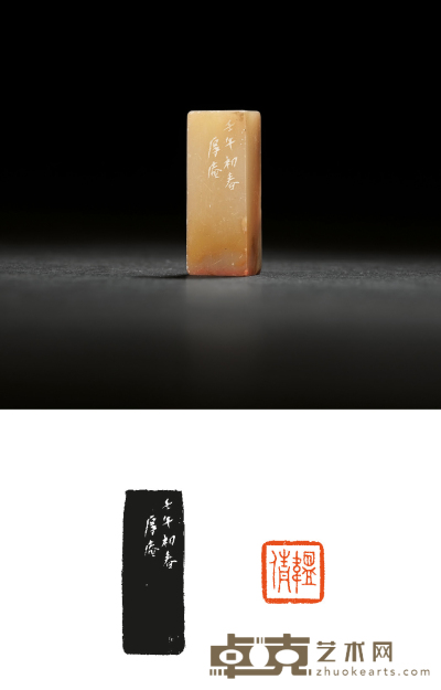 吴朴刻寿山石章 1.3×1.3×3.3cm