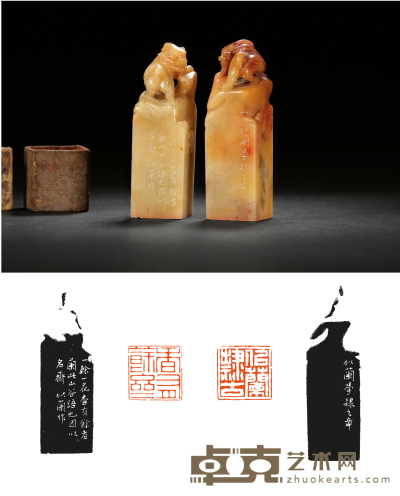 高似兰刻寿山芙蓉石古兽钮自用对章 2.4×2.4×8.7cm×2