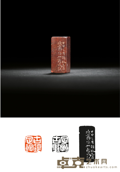 清·吴昌硕刻青田石章 2.5×2.5×5.5cm