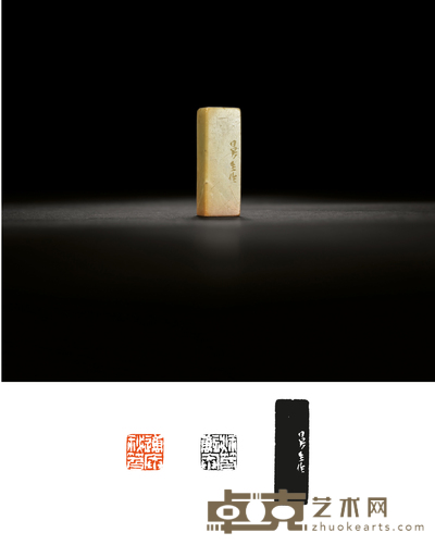 清·陈鸿寿刻青田石高树程自用印 1.5×1.5×4.4cm