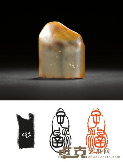 吴昌硕刻昌化石朱溍自用印 5.1×2.5×6.2cm