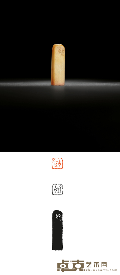吴昌硕刻寿山石洪衡孙自用印 1.1×1.2×4.2cm