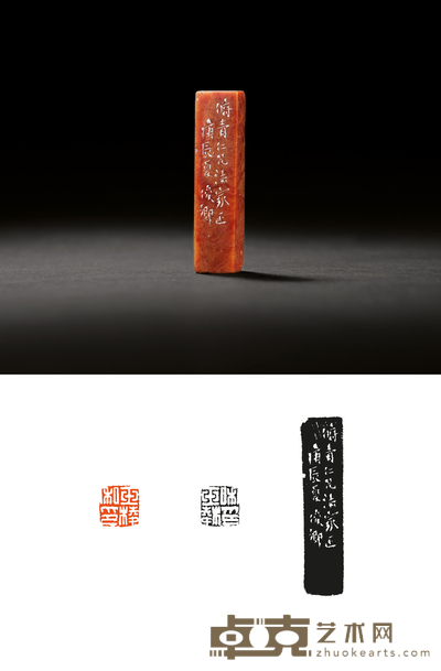 吴昌硕刻青田石蒋玉棱自用印 1×1×4.4cm