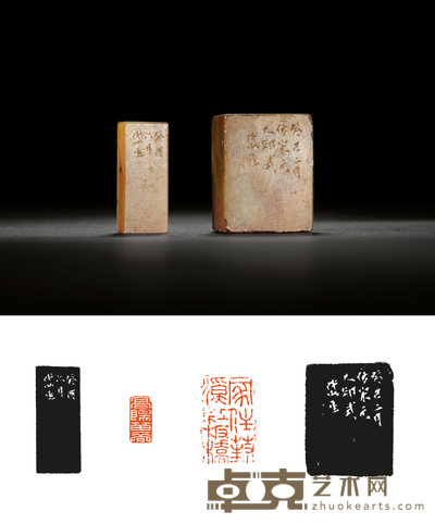 清·陆泰刻寿山、青田石闲章二方 1.4×0.7×3.4cm 2.8×1.7×3.7cm