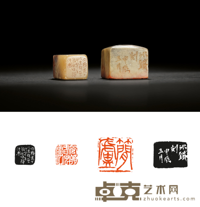 清·王大炘刻寿山、青田石章二方 1.6×1.7×2.6cm 2.7×2.7×2.2cm
