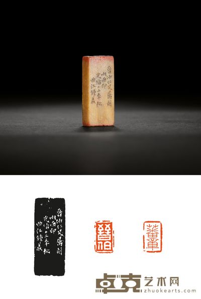 清·钟以敬刻青田石两面印 1.7×1.1×4.2cm