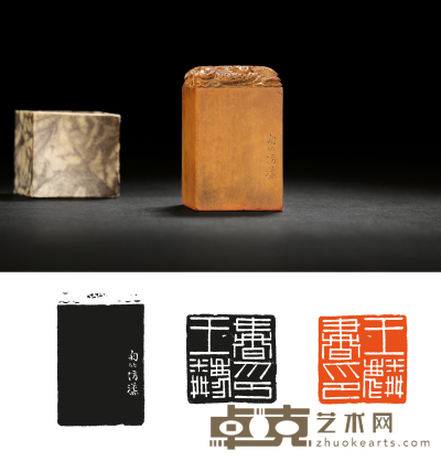 清·胡钁刻龙钮黄杨木王麟书自用印 3.3×3.3×5.4cm