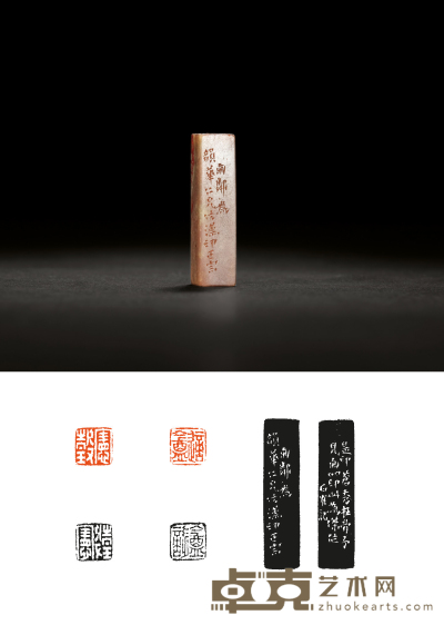 清·胡钁刻昌化鸡血石两面印 1×1×4cm