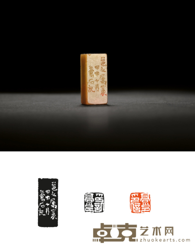 清·吴昌硕刻青田石高邕自用印 1.2×1.2×2.9cm