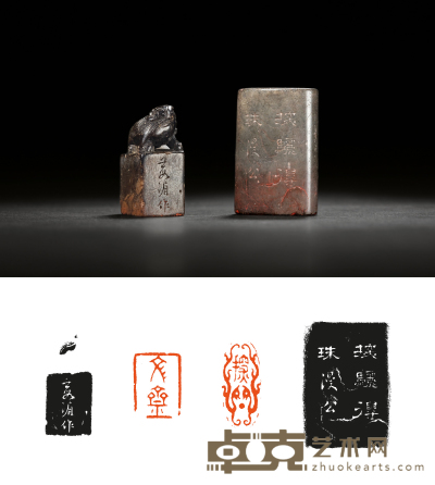 清·寿山石章二方 3.4×1.6×4.8cm 2.5×1.8×4.2cm