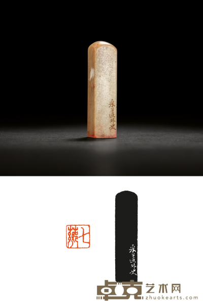 清·改琦自用昌化石章 1.4×1.4×5.9cm