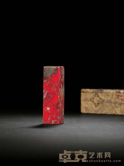 昌化鸡血石章 2.1×2.1×7.3cm