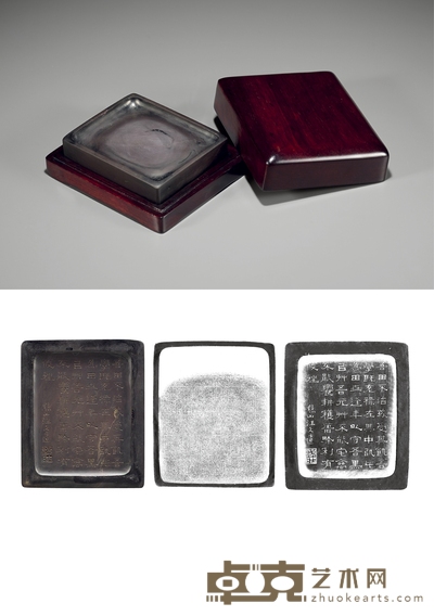 清·汪文适铭长方端砚 10.7×8.9×2.3cm