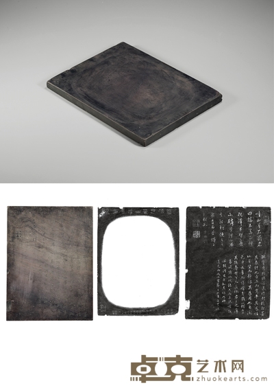 清·陈枚、唐荣业铭,春湜藏修竹迎风山馆书画砚 26×19.6×1.6cm
