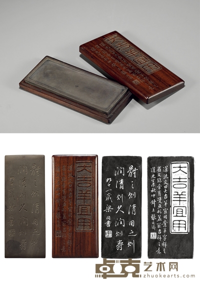 清·张廷济、梁同书铭长方端砚 13.6×5.3×0.8cm