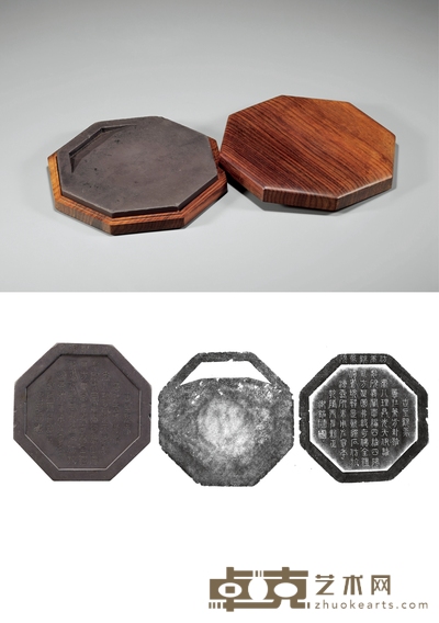 清·乾隆御铭,闵鄂元书仿唐观象端砚 14.5×14.5×1.4cm