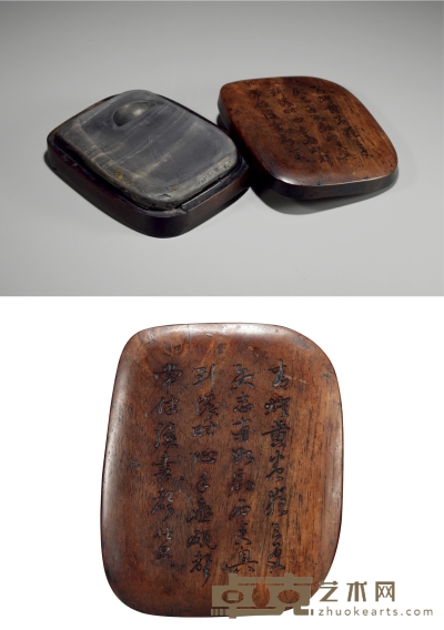 清·杜泉铭随形端砚 13.5×11.1×2.1cm