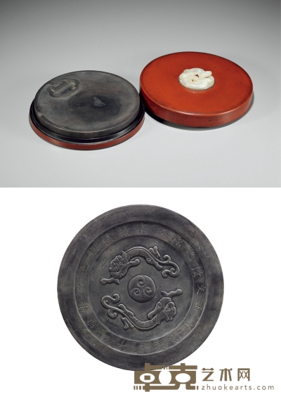 清·刘体智铭双龙纹圆形端砚 径14.4×1.8cm