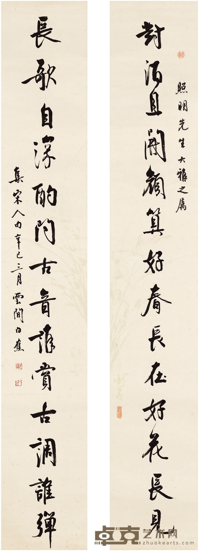 白 蕉 行书十四言联 134.5×21cm×2