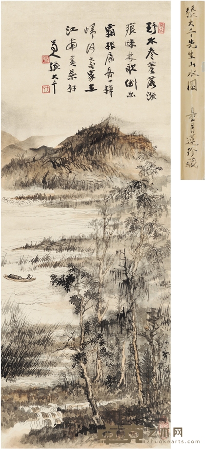 张大千 秋兴烟树图 93×35.5cm  