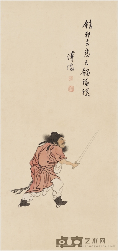 溥 儒 钟馗图 78×36.5cm