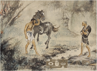 李 斛 驯马图 74×54cm