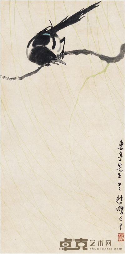 徐悲鸿 为秦惠亭作 春柳喜鹊图 67.5×33cm