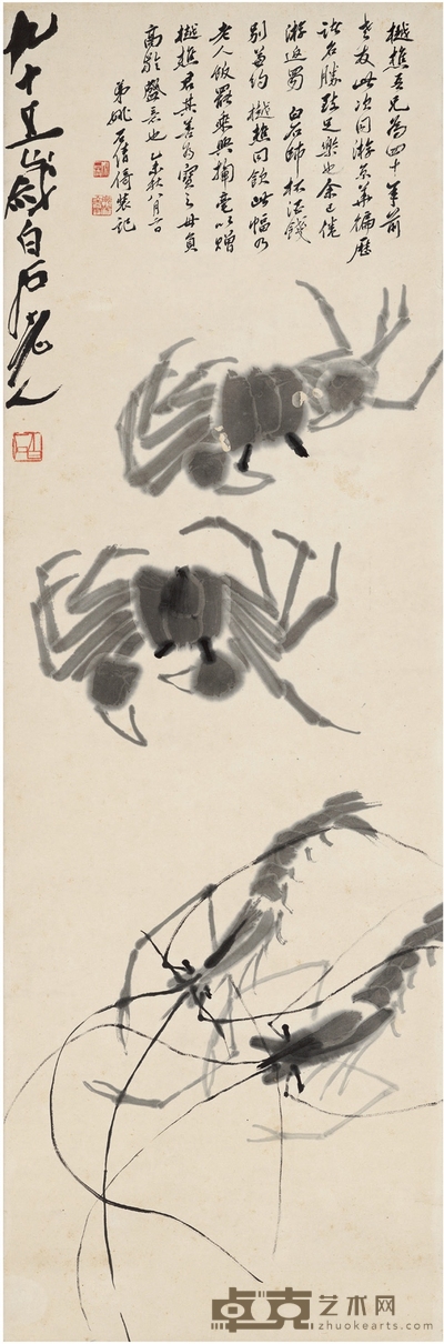 齐白石 虾蟹图 104.5×34.5cm