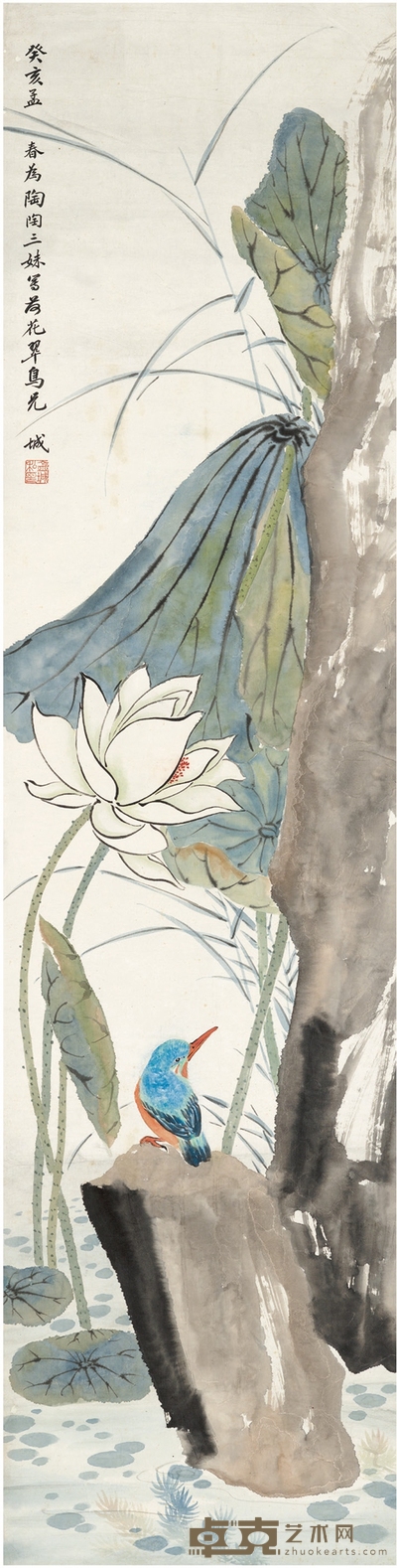 金 城 为三妹金章作 荷花翠鸟图 129×32.5cm