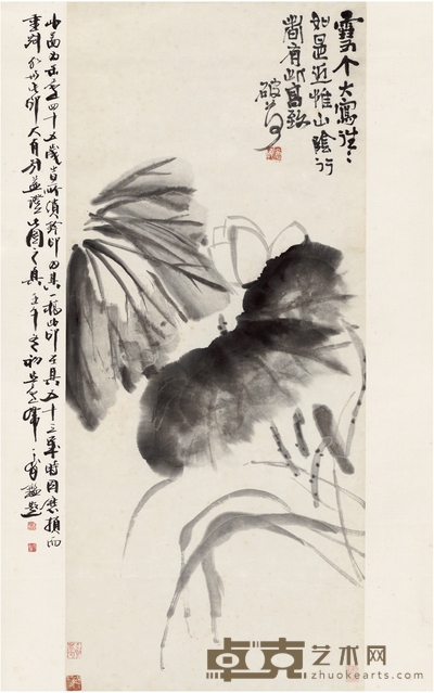 吴昌硕 荷花图 92×40cm