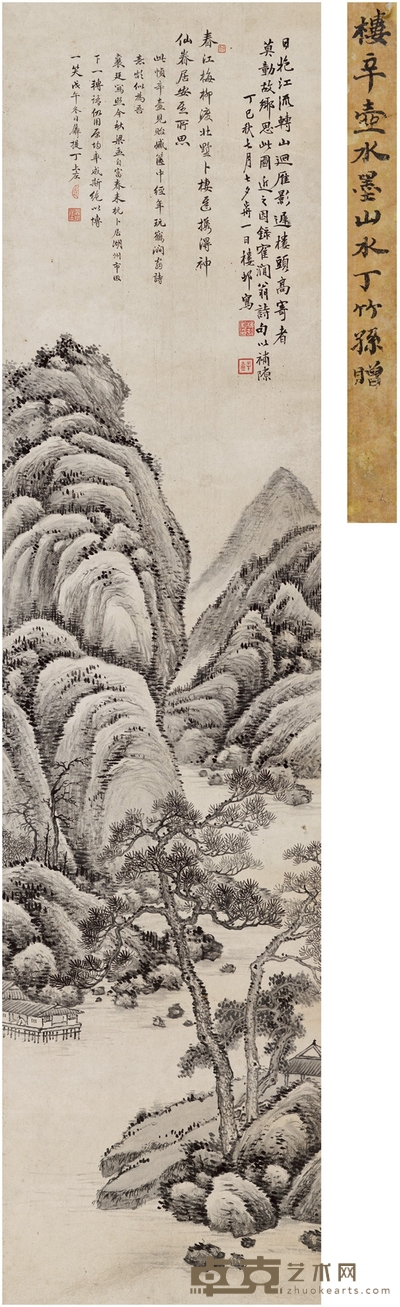 楼辛壶 山回溪转图 143×35cm