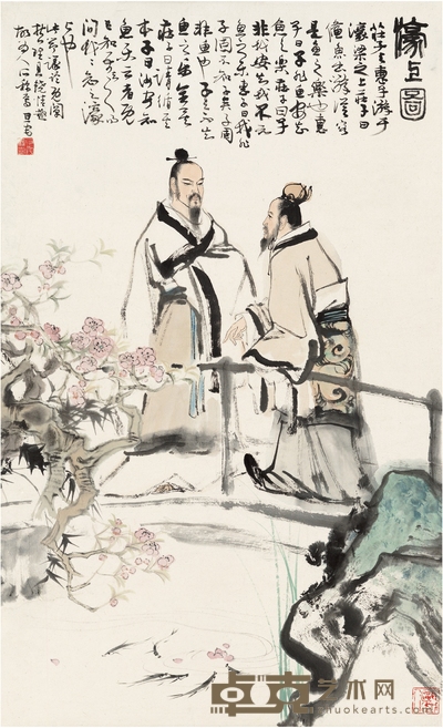 刘旦宅 濠上图 96×58cm