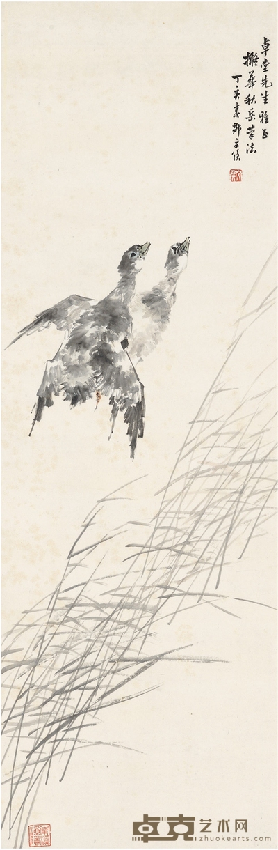 邹文侯 芦雁图 97×31.5cm