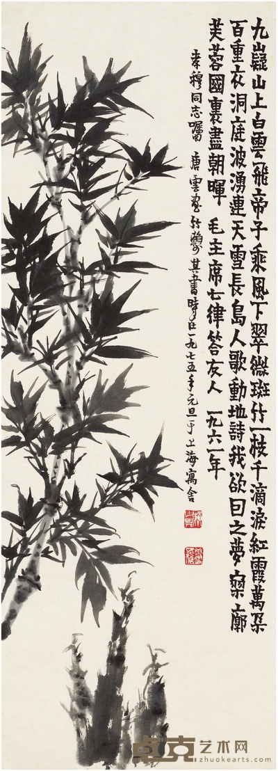 唐 云 画、赖少其 题 为徐孝穆作 仿金冬心墨竹图 83.5×30cm